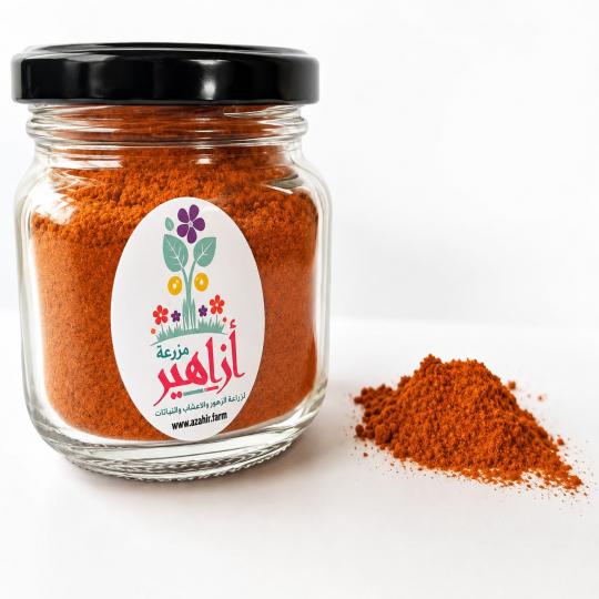 طماطم مجففة بودر بالزعتر الفلسطينى المجفف
